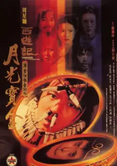 密室大逃脱6综艺封面