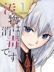 二十九短剧封面
