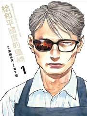 她的爱情故事短剧封面